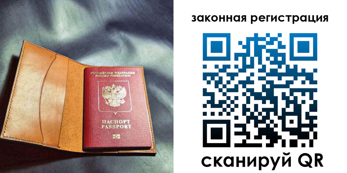 пропишу в квартире в Сураже